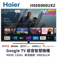 在飛比找momo購物網優惠-【Haier 海爾】55吋 4K QLED 120Hz Go