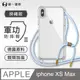 【軍功II防摔殼-掛繩版】Apple iPhoneXS Max 掛繩手機殼 編織吊繩 防摔殼 軍規殼