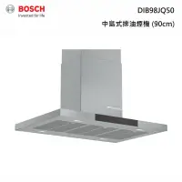 在飛比找甫佳電器優惠-BOSCH DIB98JQ50 中島式 排油煙機 6系列