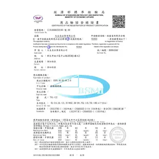 【官方直營台灣現貨】免運🔥【台灣製造】新潮流食品調理機(簡配)TSL-122 果汁機 攪拌機 500CC個人杯