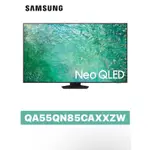 【SAMSUNG 三星】55型 4K QLED 智慧顯示器 QA55QN85CAXXZW 55QN85C