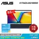 【ASUS 華碩】X1704ZA-0021B8505 17.3吋 Pentium 8505 筆電 午夜藍【福利良品】