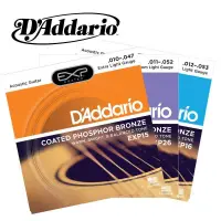 在飛比找蝦皮購物優惠-【好聲音樂器】D'addario EXP15 / EXP16