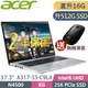 Acer Aspire3 A317-33-C9L4 (N4500/8G+8G/512G SSD/17.3/ FHD/W11P)特仕筆電