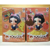 在飛比找蝦皮購物優惠-代理版 景品 SUGIRLY Q-POSKET 迪士尼 公主