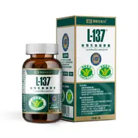 在飛比找黑松生技優惠-【贈品】L-137植物乳酸菌膠囊(30顆)