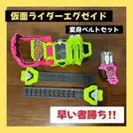 假面騎士 腰帶 變身器 EX-AID 日本直送 二手