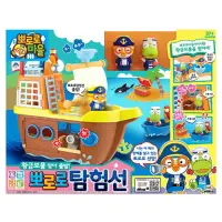 在飛比找蝦皮商城精選優惠-正版 PORORO 城鎮 海盜船 小鎮 積木 玩具 兒童玩具