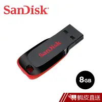 在飛比找蝦皮商城優惠-SanDisk 8GB Cruzer Blade CZ50 