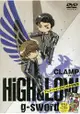 HiGH&LOW g-sword 特裝版附DVD