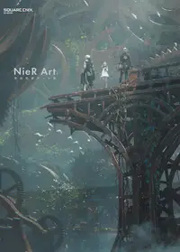 在飛比找誠品線上優惠-Nier Art - Koda Kazuma Works