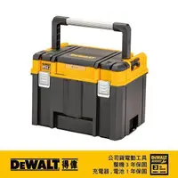 在飛比找蝦皮商城優惠-DeWALT 得偉 變形金剛2.0系列-大提把深型工具箱 D