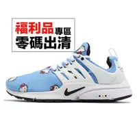 在飛比找蝦皮商城優惠-Nike Air Presto QS Hello Kitty