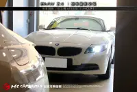 在飛比找Yahoo!奇摩拍賣優惠-【宏昌汽車音響】BMW Z4 安裝 倒車顯影 (專用倒車鏡頭