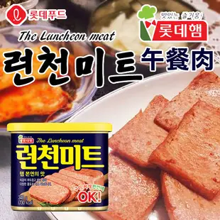 韓國 LOTTE FOODS 樂天 午餐肉 340g 罐頭 火腿肉 韓式 部隊鍋 韓式料理 野餐 配飯 泡麵