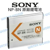 在飛比找樂天市場購物網優惠-SONY NP-BN BN1 原廠 電池 600mAh 充電