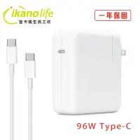 在飛比找松果購物優惠-APPLE蘋果充電器 96W USB C電源供應器、適用Ma