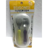 在飛比找蝦皮購物優惠-Edison 餐具組