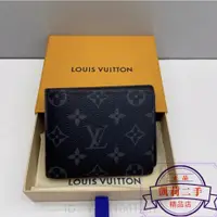 在飛比找蝦皮購物優惠-凱莉二手 LV LOUIS VUITTON 路易威登 MUL