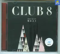 在飛比找Yahoo!奇摩拍賣優惠-瑞典独立二人组 Club 8 城市之上 Above The 