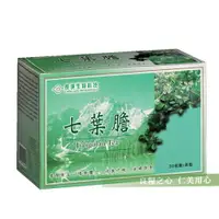 在飛比找樂天市場購物網優惠-長庚生技 七葉膽茶(30包/盒)