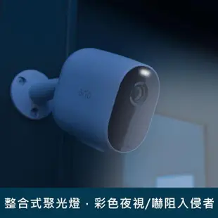 兩鏡頭+兩太陽能板組【NETGEAR】Arlo Essential 1080P HD 雲端無線防水WiFi網路攝影機/監視器 VMC2230