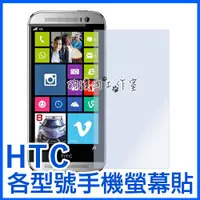 在飛比找蝦皮購物優惠-【狗撲肉】特賣 HTC One Max M7 M8 M9 T