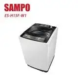 在飛比找遠傳friDay購物精選優惠-SAMPO 聲寶 15Kg直立式洗/脫定頻洗衣機 ES-H1