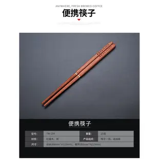 ALOCS愛路客 便攜摺疊筷 TW-204 木筷 餐具 紅壇木 組合筷 戶外 野餐 環保餐具 筷子 露營 居家