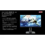 (二手)ASUS VG255H 電競顯示器 - 24.5 吋 75HZ（賣家都在線，不要信蝦皮）