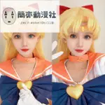 【簡亦動漫社】美少女戰士 長直 短髮 COS 角色扮演 愛野美奈子 琴吹柚 東方八雲紫 淡金色 COSPLAY 高品質