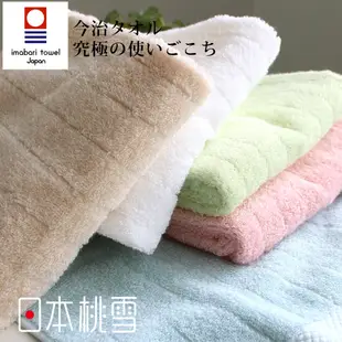 【日本桃雪】今治超長棉浴巾-共8色 《屋外生活》旅行 居家 衛浴用品 毛巾 擦澡
