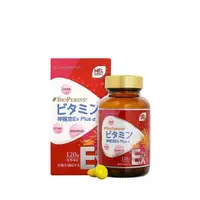 在飛比找大樹健康購物網優惠-【赫里萊比】神穩定Ex Plus α 糖衣錠（120錠/盒）