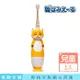日本 Hamieru 光能兒童音波震動牙刷-2.0 狐狸黃 含1號和2號刷頭各一