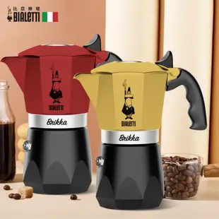 【Bialetti 比亞樂堤】 極厚加壓摩卡壺BRIKKA-公司貨4杯份