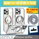 【ACE_CASE】 iPhone 15 Pro 360度旋轉 MagSafe磁吸指環支架立架手機殼保護殼保護套
