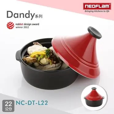 韓國NEOFLAM Dandy系列 陶瓷不沾塔吉鍋22cm