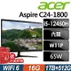 ACER Aspire C24-1800 (i5-12450H/16G/1TB+512G SSD/W11P)