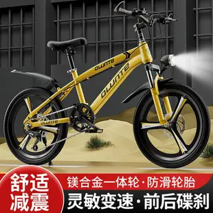 兒童腳踏車 自行車 腳踏車 歐倫特兒童自行車 山地18寸20寸22寸6到12歲變速男女孩中學生單車