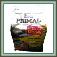 在飛比找Yahoo!奇摩拍賣優惠-◎三塊錢寵物◎特價中，SOLUTION耐吉斯-PRIMAL源