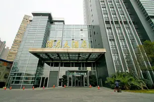 上海浦東大酒店Pudong Hotel