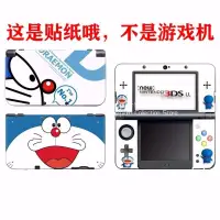 在飛比找蝦皮購物優惠-任天堂 3DS/3DS LL/NEW 3DS/NEW 3DS