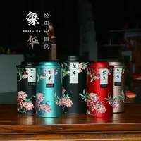 在飛比找蝦皮購物優惠-250克霍山黃芽六安瓜片鐵罐500克2019新款通用大號茶葉