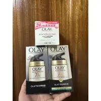 在飛比找蝦皮購物優惠-現貨❤️OLAY 多元修護日霜 多元修護晚霜 滋潤保濕霜 敏