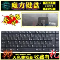 在飛比找Yahoo!奇摩拍賣優惠-全新黑色 到貨 ASUS 華碩 N20 N20A S121 