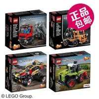 在飛比找Yahoo!奇摩拍賣優惠-眾信優品 【上新】LEGO樂高 科技42084 42088吊