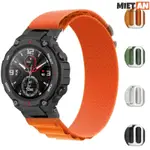 MIETAN-適用於小米 AMAZFIT TREX PRO 配件的 HUAMI AMAZFIT T-REX 2 智能手錶