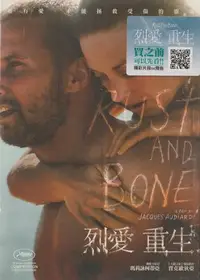 在飛比找Yahoo!奇摩拍賣優惠-烈愛重生-電影DVD(全新未拆封)