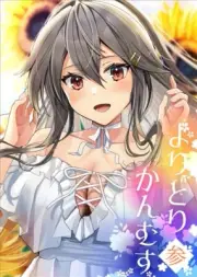KanColle girls in Casual clothes Illustrations Fanbook B5/40p for All age