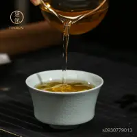 在飛比找蝦皮購物優惠-廷懷汝 茶具 瓷汝窯茶杯汝州陶瓷功夫茶杯品茗杯主人杯 汝州汝